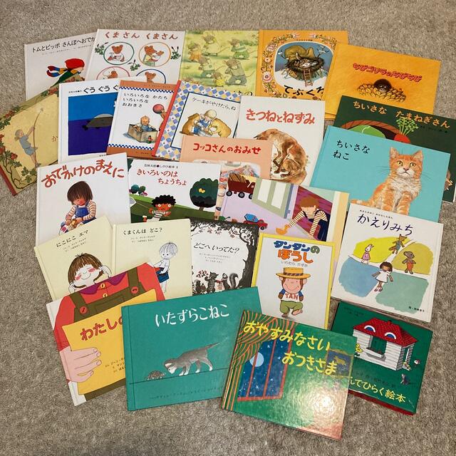 まとめ売り】絵本（およそ2〜3歳向け）28冊　絵本/児童書