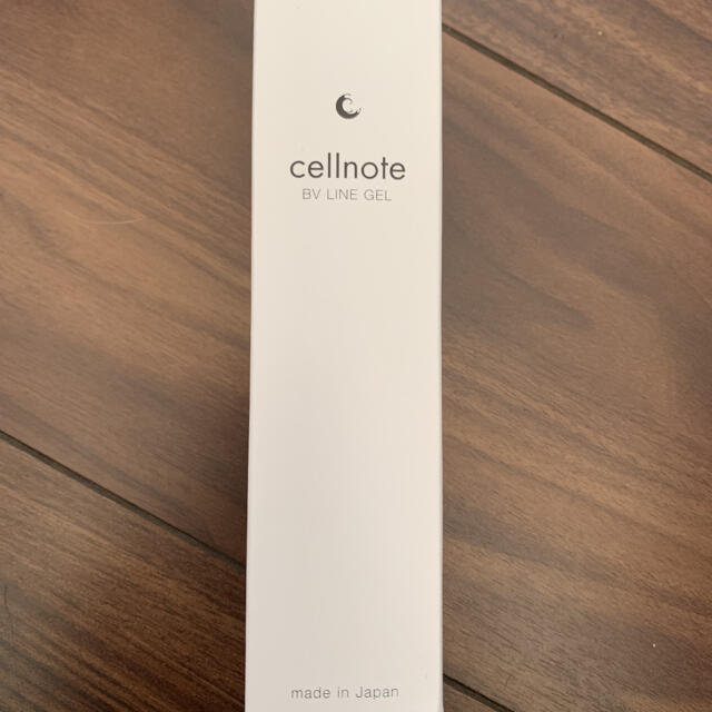 cellnote ビーブイラインジェル 100ml 1