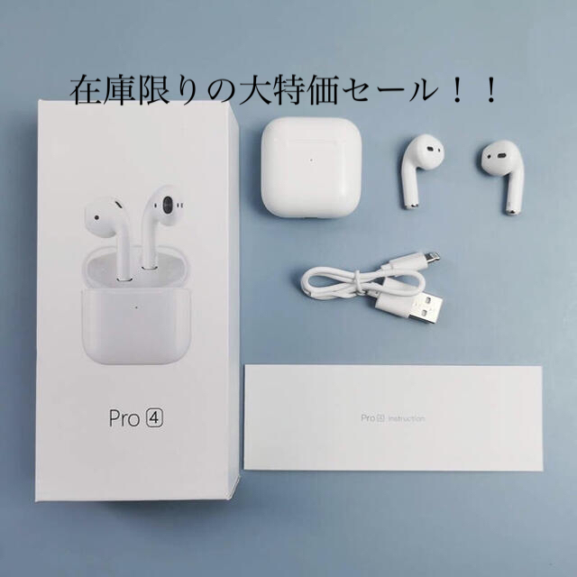 【最新版】ワイヤレスイヤホン　Air pro4 (AirPod4 mini) スマホ/家電/カメラのオーディオ機器(ヘッドフォン/イヤフォン)の商品写真