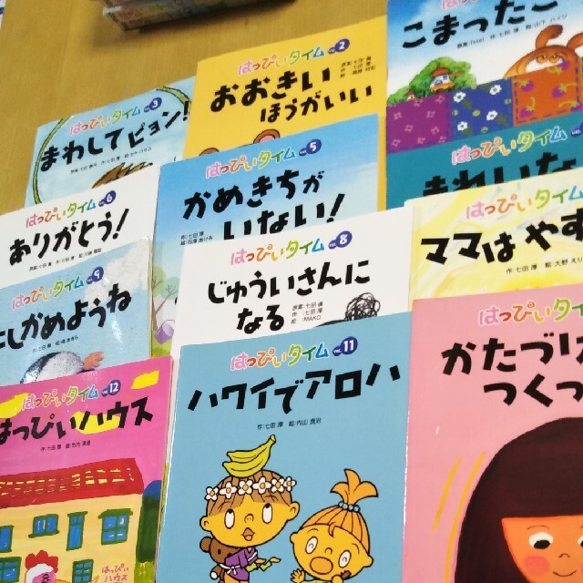 七田式☆はっぴいタイム 2〜4歳 DVD・絵本 - 知育玩具