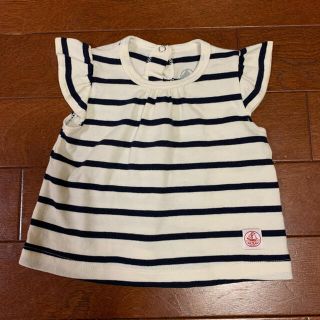 プチバトー(PETIT BATEAU)のPETIT BATEAUプチバトー★肩フリルマリンボーダートップス(Ｔシャツ)