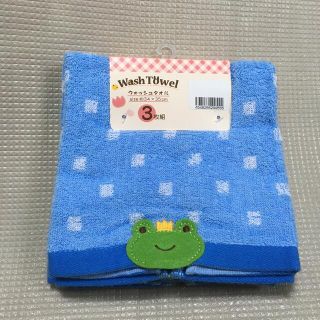 ウォッシュタオル　3枚セット(タオル/バス用品)