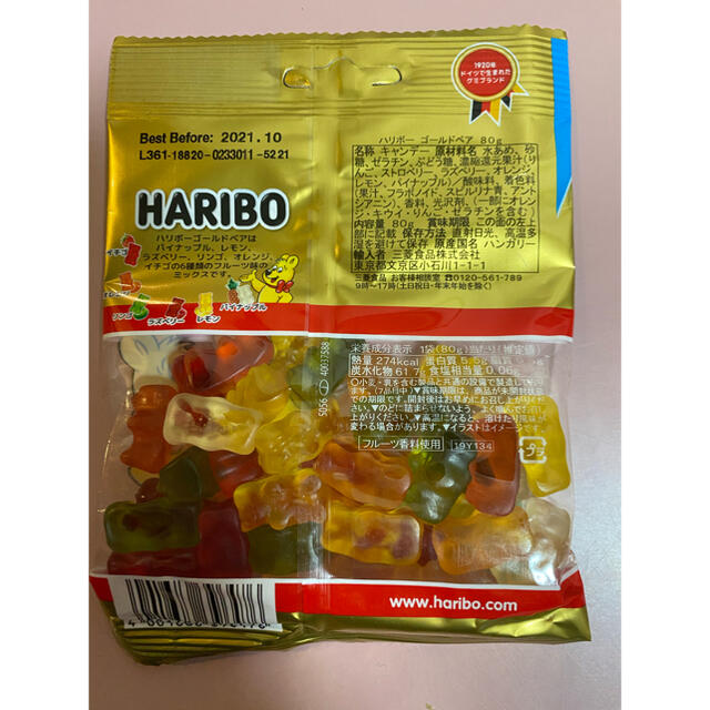 HARIBO★ハリボー 食品/飲料/酒の食品(菓子/デザート)の商品写真