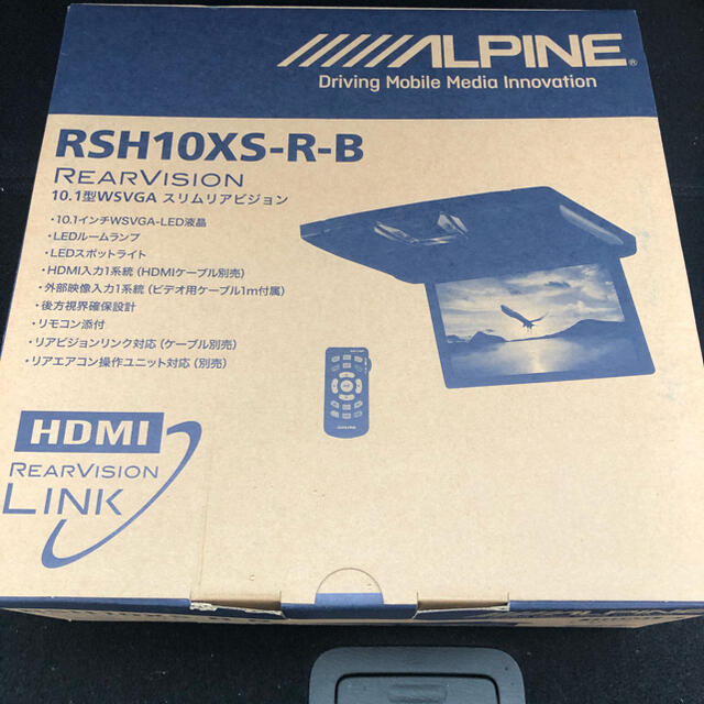 RSH10XS-R-B アルパインフリップダウンモニター