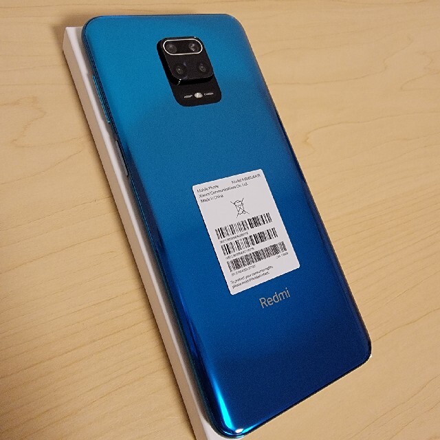 Redmi Note 9S Auroa  Blue