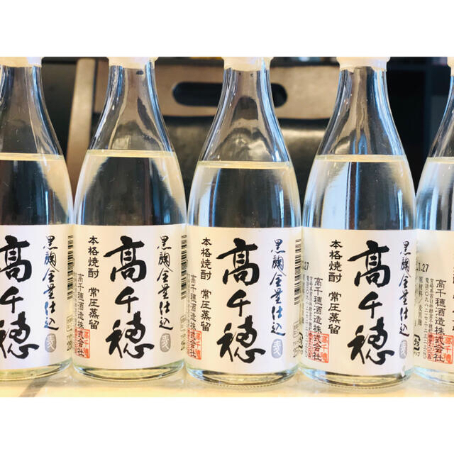 ミニボトル  7本セット　山陰 食品/飲料/酒の酒(ウイスキー)の商品写真