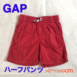 ギャップ(GAP)の【再値下げ！】GAP ハーフパンツ 90〜100cm(パンツ/スパッツ)