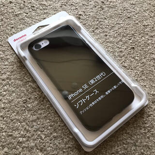エヌティティドコモ(NTTdocomo)の新品　ドコモ純正　iPhone8 iPhoneSE ケース　カバー　ブラック　黒(iPhoneケース)