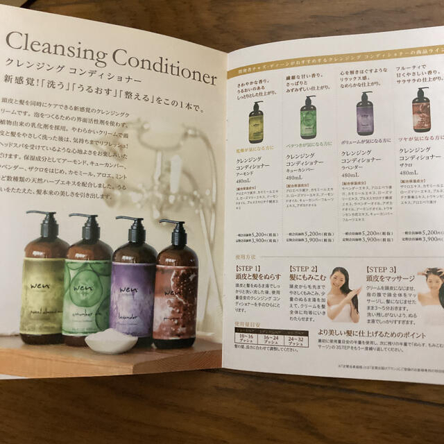 新品】WEN ウェン クレンジングコンディショナー超お得セット