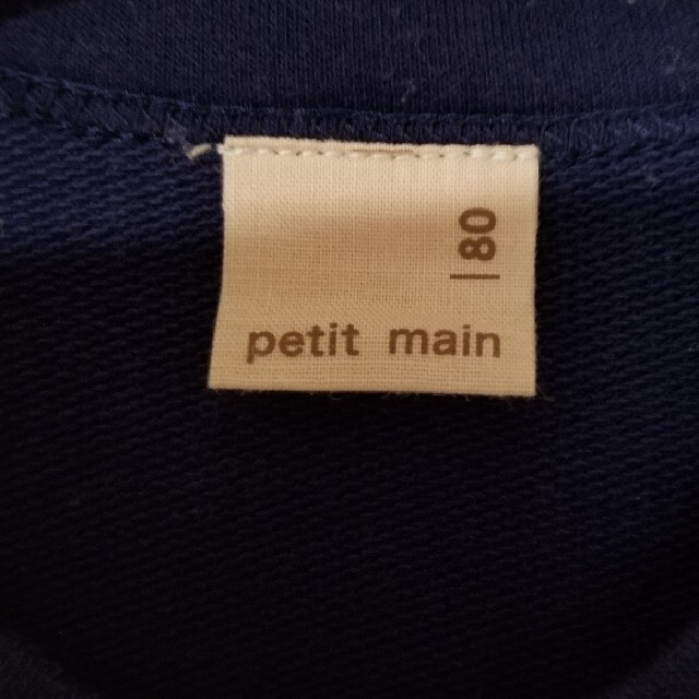 petit main(プティマイン)のpetit main　サイズ80 キッズ/ベビー/マタニティのベビー服(~85cm)(その他)の商品写真