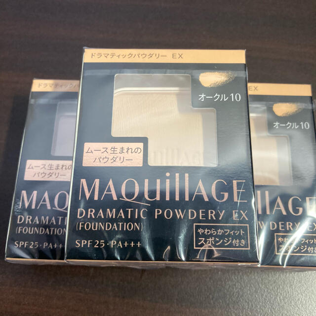 MAQuillAGE(マキアージュ)のマキアージュ ドラマティックパウダリー EX レフィル オークル10 コスメ/美容のベースメイク/化粧品(ファンデーション)の商品写真