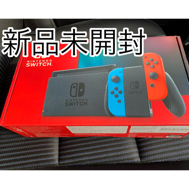 新品　未開封Nintendo Switch  ネオンブルー/(R) ネオエンタメホビー