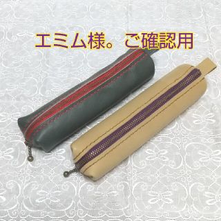 ペンケース☆ハンドメイド(その他)