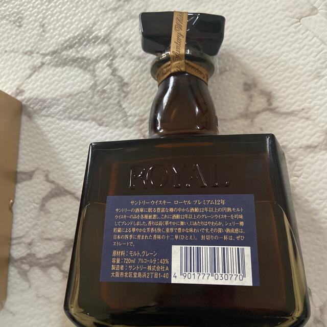 SUNTORY ROYAL ローヤル12年 720ml ウイスキー  43% 1