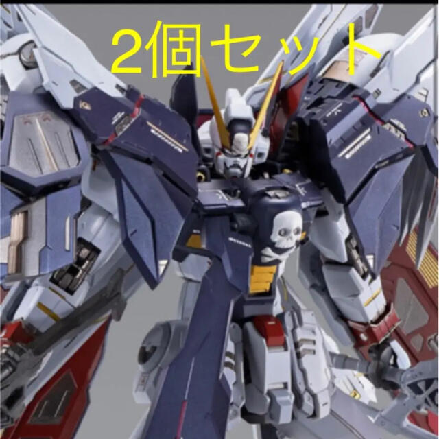 2個セット　クロスボーン・ガンダム”、クロスボーン・ガンダムX1 フルクロス