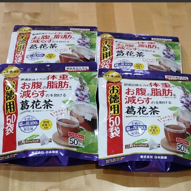 shop cocco様専用 食品/飲料/酒の健康食品(健康茶)の商品写真