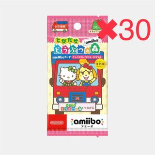 サンリオ(サンリオ)の30パック サンリオ とびだせどうぶつの森amiiboカード(カード)