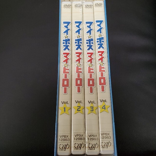 マイボスマイヒーロー DVD-BOX〈5枚組〉　国内正規品　新品未開封