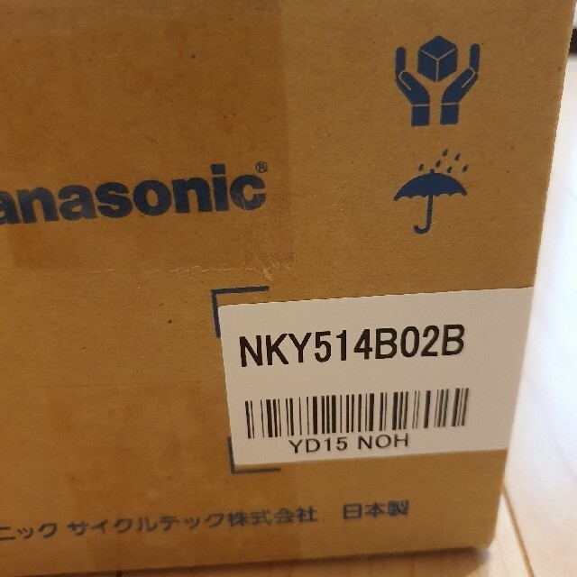 Panasonic　パナソニック　自転車　バッテリー　NKY514B02B