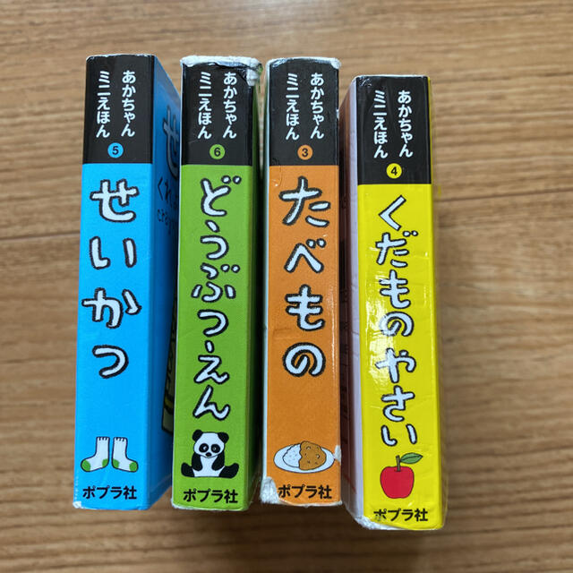 あかちゃんミニえほんシリーズ まとめ売り エンタメ/ホビーの本(絵本/児童書)の商品写真