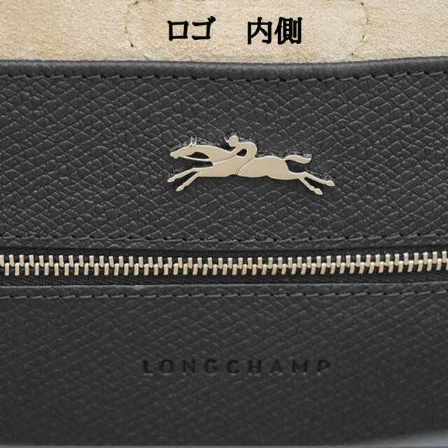 LONGCHAMP(ロンシャン)の【新品未使用】ロンシャン LONGCHAMP トートバッグ BLACK　ブラック レディースのバッグ(トートバッグ)の商品写真