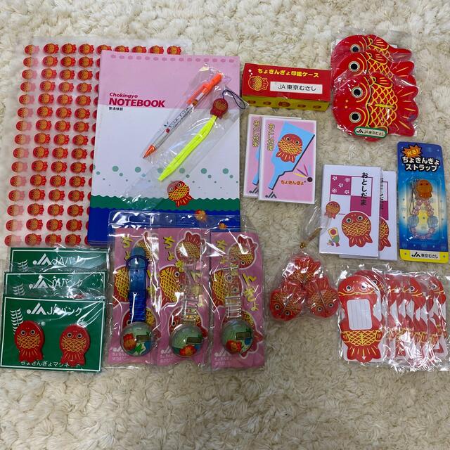 ホビー みったん様専用 by kangaroo shop|ラクマ ちょきんぎょグッズセットの通販 エンタメ ホビー みったん様専用 by kangaroo shop|ラクマ ちょきんぎょグッズセットの通販 エンタメ