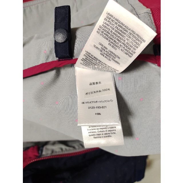 Columbia(コロンビア)のコロンビア ナイロンジャンパー パーカー レディースのジャケット/アウター(ナイロンジャケット)の商品写真