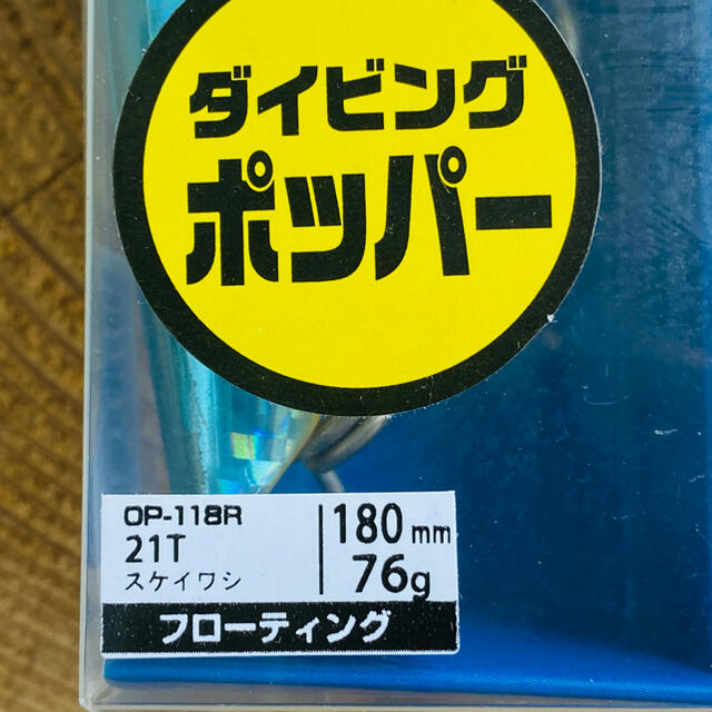 オシア バブルディップ 180F 新品未開封 スポーツ/アウトドアのフィッシング(ルアー用品)の商品写真