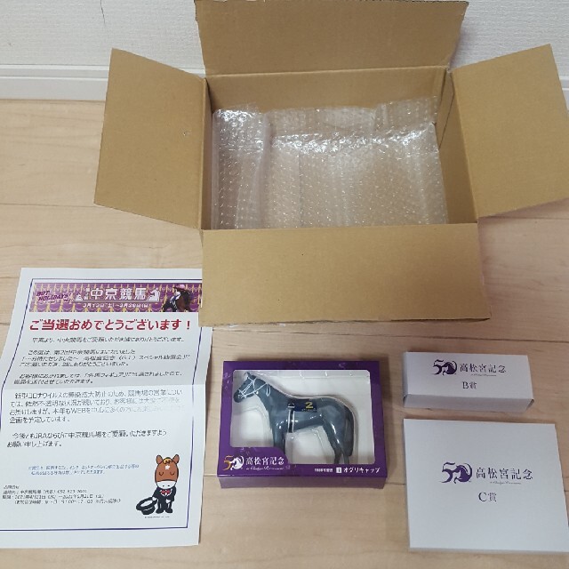 JRA☆オグリキャップ☆当選品 非売品 新品未開封 名馬フィギュア
