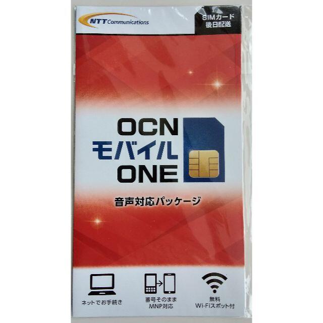 OCN モバイル ONE 音声対応パッケージ スマホ/家電/カメラのスマートフォン/携帯電話(その他)の商品写真