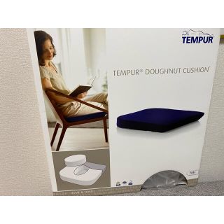 テンピュール(TEMPUR)の【ともとも様専用】TEMPURドーナッツクッション(クッション)