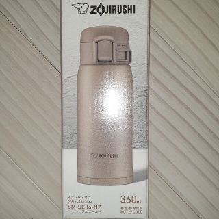 ゾウジルシ(象印)の【新品未使用】ZOJIRUSHI　ステンレスボトル　水筒(水筒)