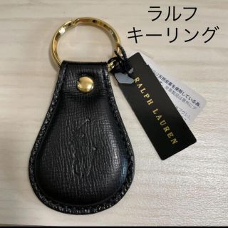 ラルフローレン(Ralph Lauren)の2点セット　専用新品⭐︎ラルフ　キーチェーン(キーホルダー)