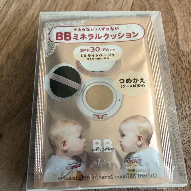 ettusais(エテュセ)のエテュセ BBミネラルクッション つめかえ LB ライトベージュ(12g) コスメ/美容のベースメイク/化粧品(ファンデーション)の商品写真