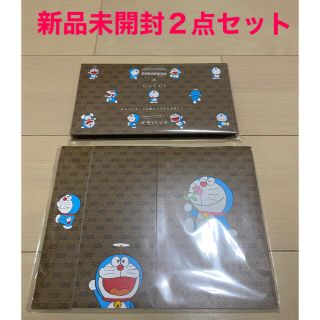 ショウガクカン(小学館)の【新品未開封２点セット】ドラえもん GUCCI メモパッド 便箋 Oggi(ノート/メモ帳/ふせん)