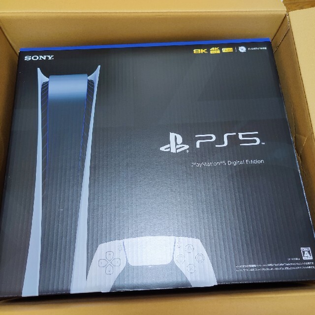 新品未開封 プレイステーション5 デジタルエディション PS5