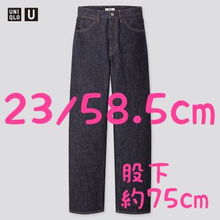 ユニクロ(UNIQLO)のUNIQLOU ワイドフィットストレートジーンズ(デニム/ジーンズ)