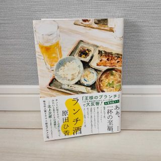 にしおねこ様専用(文学/小説)