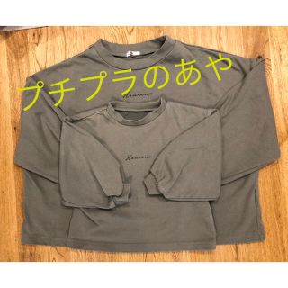 シマムラ(しまむら)の【しまむら】プチプラのあや　ロゴトレーナー(Tシャツ/カットソー)