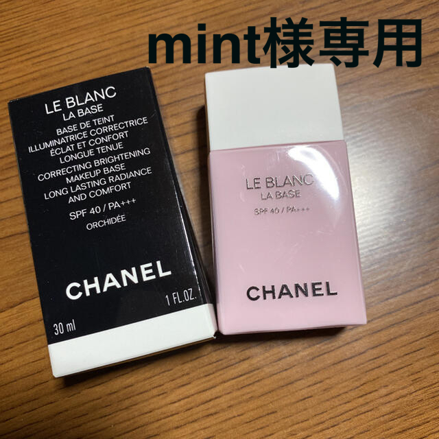 CHANEL シャネル ル ブラン ラ バーズ オーキデ