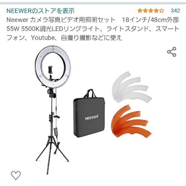 Neewer カメラ写真ビデオ用照明セット 18インチ/48cm外部55W 55 その他