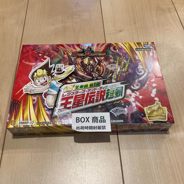 デュエマ  王星伝説超動　1BOX シュリンク付き