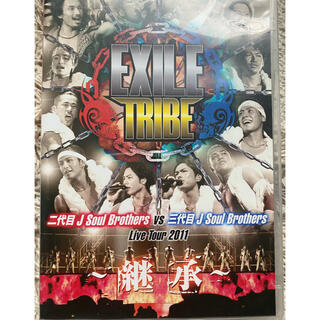 エグザイル トライブ(EXILE TRIBE)のEXILE TRIBE LIVE DVD(ミュージック)