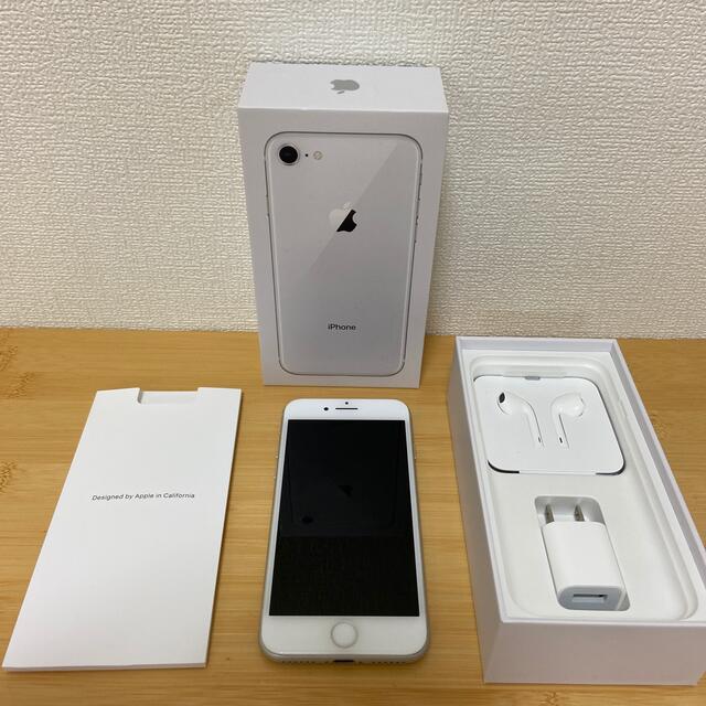 iPhone8 本体 64GB  ifaceカバーおまけ付き