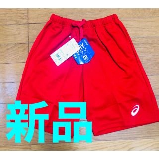 アシックス(asics)のasics アシックス ジュニア キッズ ハーフパンツ スポーツ 激安(パンツ/スパッツ)