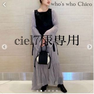 フーズフーチコ(who's who Chico)の【新品】ロングシフォンワンピースワッシャー加工(ロングワンピース/マキシワンピース)