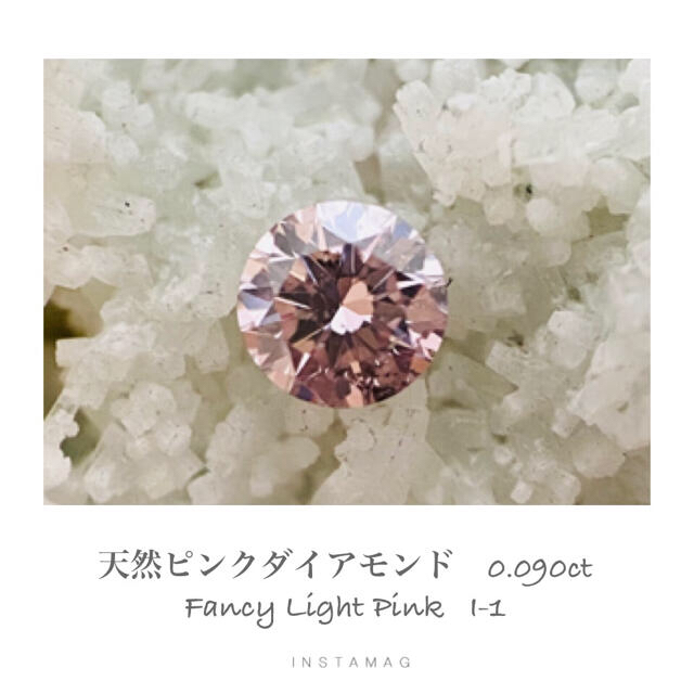 18金(R0417-5) 『中央宝石研究所』Fancy Light Pink  I-1