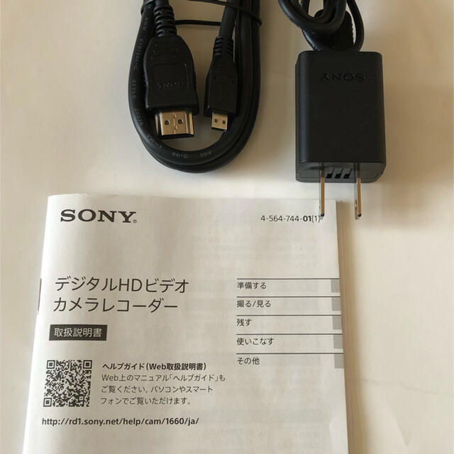 SONY(ソニー)の(新品開封済) SONY ハンディカム HDR-CX470 + 64GBカード スマホ/家電/カメラのカメラ(ビデオカメラ)の商品写真