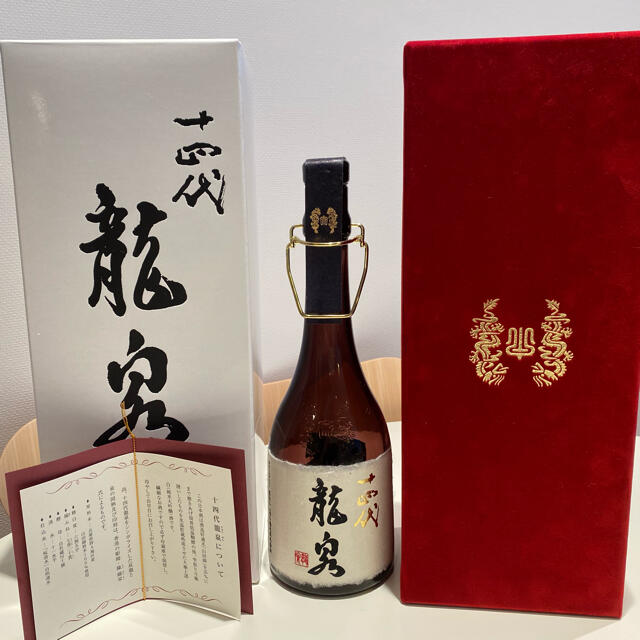 食品/飲料/酒十四代　龍泉　空瓶