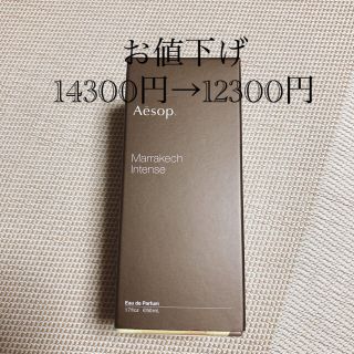 イソップ(Aesop)のイソップ　Aesop. 新品(香水(女性用))